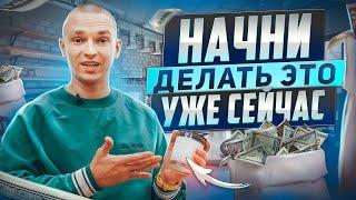 Как БЫСТРО начать бизнес на СВЕЧАХ? ПОШАГОВАЯ ИНСТРУКЦИЯ