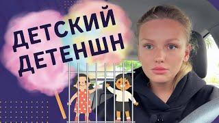 ЗАДЕРЖАНИЯ СЕМЕЙНЫХ НА ГРАНИЦЕ МЕКСИКА-США