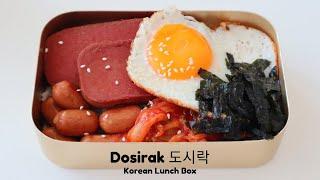 How to make Traditional Korean Lunch Box Dosirak 도시락 | Easy Lunch Recipe from Squid Game!