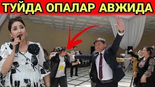 ТУЙДА ОПАЛАР АВЖИДА...БУНАКА ТУЙ БУЛМАГАН СИЗ КУРМАГАН ВИДЕО