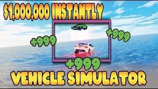 *INFINITE* MONEY GLITCH! VEHICLE SIMULATOR