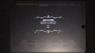 【デレステ】CINDERELLA NONSTOP MEDLEY -DJ KOO Mix-(MASTER Lv27)フルコンボ