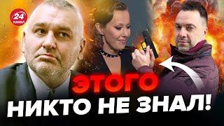 ФЕЙГИН: Неожиданно! Раскрыли ПРАВДУ об Арестовиче: его ОТПРАВЛЯЮТ прямо на ФРОНТ?