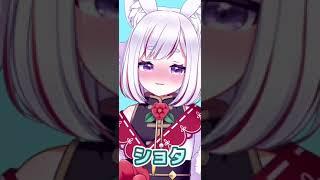 【#新人vtuber 】多声類VTuberが色んな声で《声面接》受けてみたｯ!! #個人vtuber #shorts #多声類