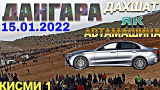 Бузкаши Дангара 2022 | Бузкаши 15.01.2022 | Улок Копкари Бузкаши дар Дангара  (кисми1) як автамашина