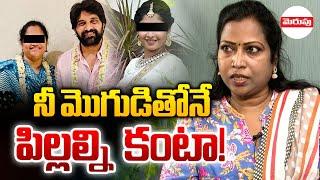 నీ మొగుడితోనే పిల్లల్ని కంటా! | Lady Choreographer Kasthuri Reveals Facts On Master Case | RTV