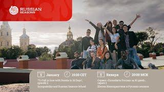 "To Fall in love with Russia in 30 Days", episode 2 | Innopraktika and Russian Seasons School