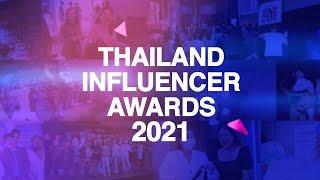 กลับมาอีกครั้ง! "Thailand Influencer Awards 2021  LIVE"