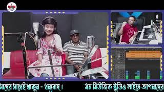 ভাইরাল শিল্পী সুমাইয়ার ইদানীং হালচাল  Viral Sumaiya New Studio Live Song & Interview 2023