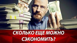 9 способов, как вывести деньги из бизнеса и уменьшить налоги 2019? Как вывести наличку ООО и ИП?