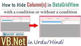 How to Hide Columns(s) of a DataGridView - VB.Net - Urdu/Hindi