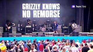 Grizzly Knows No Remorse (GKNR) - 2019.07.20