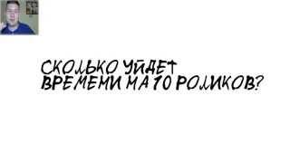 Как снимать продающее видео #2 (Андрианов Сергей)