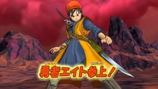 Dragon Quest Battle Road Victory - DQ8 Hero's Finisher Move