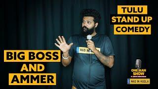 Big Boss and Ammer | Epi 19 | One Man Show | Arpith Indravadan