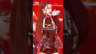 мой биас и биас сестры 1 часть) #kpop #idols #bias #ringo #itzy #shorts #fyr #fypシ #youtubeshorts