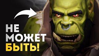 СЮЖЕТ WARCRAFT СИЛЬНО ПОМЕНЯЛИ - Новые Хроники 2024