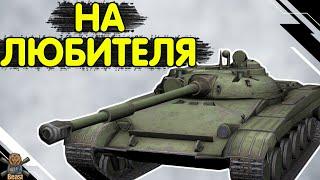 LT 432 - ЧЕСНИЙ ОГЛЯД  ЛТ 432 WoT Blitz