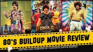 80s Buildup Movie Review | Santhanam | Movie Buddie