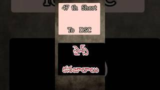 47th short to dsc #apdsc #dscbits #science #dscbiology #biology #tissue #dailyshorts #dailybits