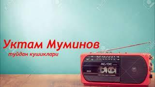 Уктам Муминов туйдан кушиклари