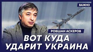 Лучший игрок «Что? Где? Когда?» Аскеров о том, чего страшно боится Путин