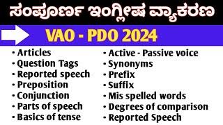 PDO 2024 || Complete English Grammar..