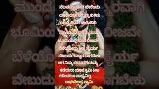 Om shri guru Raghavendraya namaha 