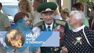 Брест отмечает День освобождения и День города