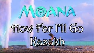 Disney's Moana/Vaiana - How Far I'll Go - Kazakh HQ