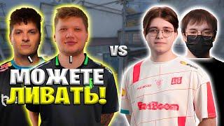 S1MPLE И PERFECTO VS cTOM И MAGNOJEZ НА ТУРИКЕ ЭВЕЛОНА 2 НА 2 (BO3)!! EVELONE DUO CUP (CS2)!!