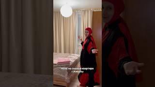 Рум Тур сегодняшней нашей съемной квартиры на одну ночь. Остановились в городе Алматы
