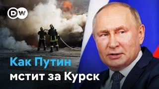 Массированные удары РФ по Украине – месть за Курск?