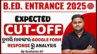 B.ED Entrance Exam 2025 | Odisha B.ED Cut Expected Off 2025 | BED Cut Off Odisha | By Sushanta Sir