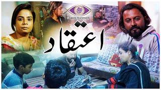 Ateqad New Year Special | Gawahi Tv