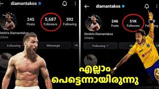 Dimitrios Diamantakos Instagram followers whatsapp status | Blasters fans power | Kbfc new player |