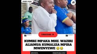 Cheki waziri alivyomaliza mpira utacheka #funny #funnymemes #soccer #news #comedy #memes #ufc