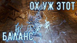 (не)Бесконечный ход в Divinity: Original Sin 2