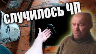 ПРОИЗОШЛО ЧП !!! // ТРУДНАЯ СИТУАЦИЯ // ПОТОП