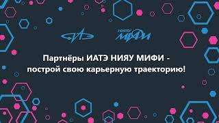 Обращение Санина Дмитрия Борисовича (к. б. н., старший научный сотрудник МРНЦ им. А.Ф. Цыба)