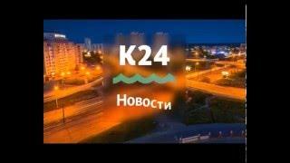 Катунь 24 - трейлер