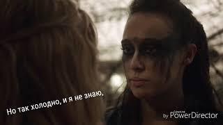 Another Love Clarke/Lexa KLEXA