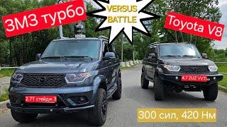 Гонка лютых УАЗ Патриот: ЗМЗ 409 ПРО Турбо ПРОТИВ свап Toyota V8 2UZ-FE. Противостояние года!