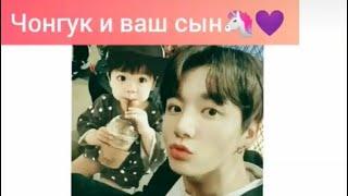 Гиф-реакции Bts на их сыновей️️(Макнэ лайн+ Юнги)