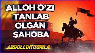 Абдуллоҳ Домла | Аллоҳ Ўзи Танлаб Олган Саҳоба -- Abdulloh Domla | Alloh O‘zi Tanlab Olgan Sahoba