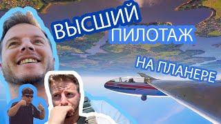 Трюки на планере и самодельный автожир! Crazy Test pilot AeroJunkY