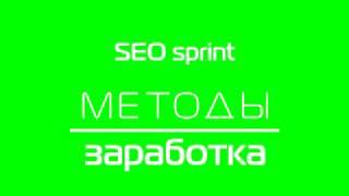 как заработать в интернете!!!!