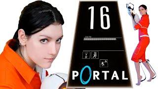 Portal 1-16. Камера испытаний 16. Минимум порталов. Минимальное время. Минимум шагов. Прохождение