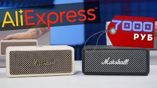 Проверка Marshall EMBERTON с Aliexpress против ОРИГИНАЛЬНОЙ