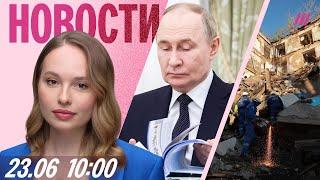 Обстрел Киева: 6 погибших. Глава МИД Ирана в Москве. Путин против учебников девяностых